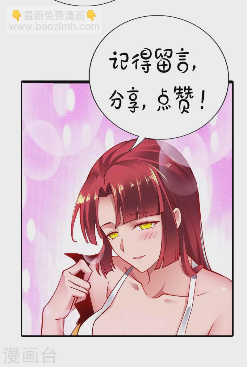 第35话 逼问情报-第35话