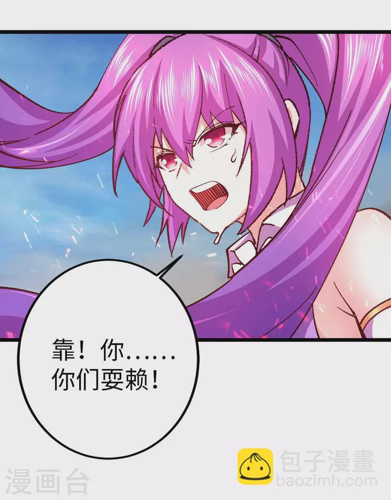 第37话 紧追不舍-第37话