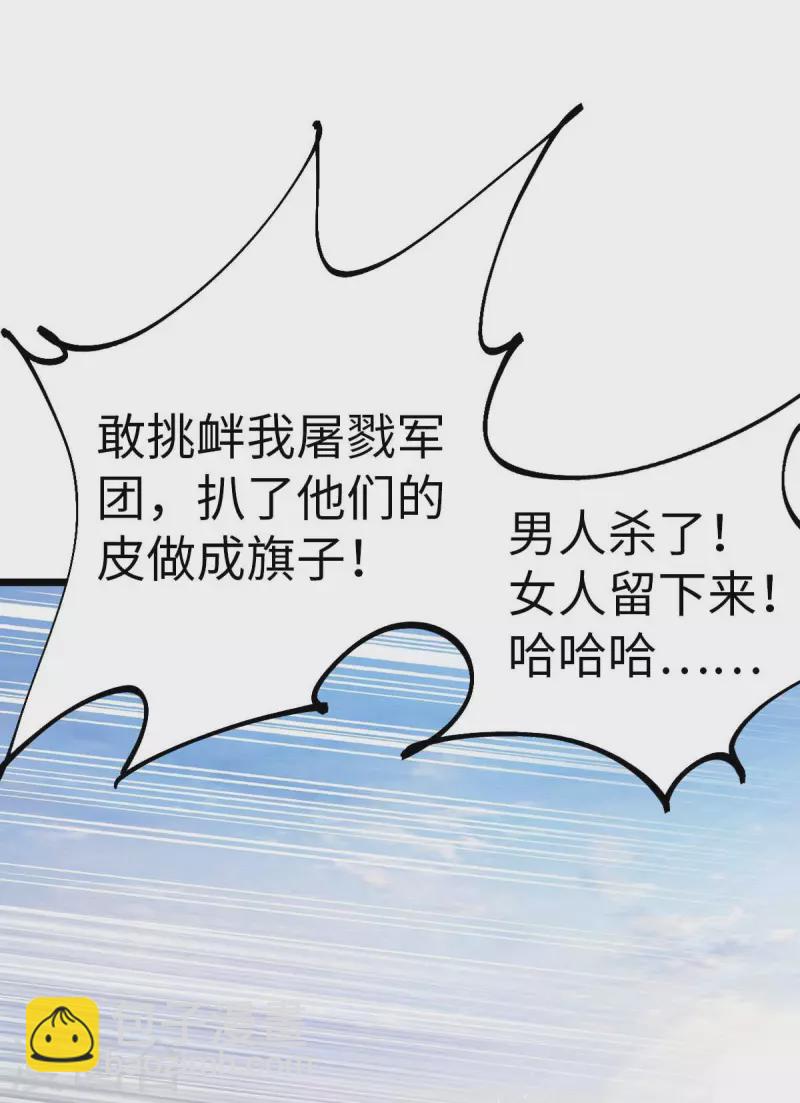 第37话 紧追不舍-第37话