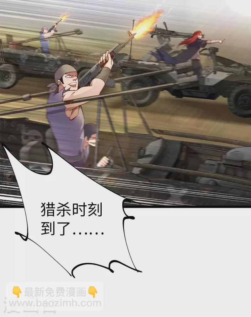 第37话 紧追不舍-第37话