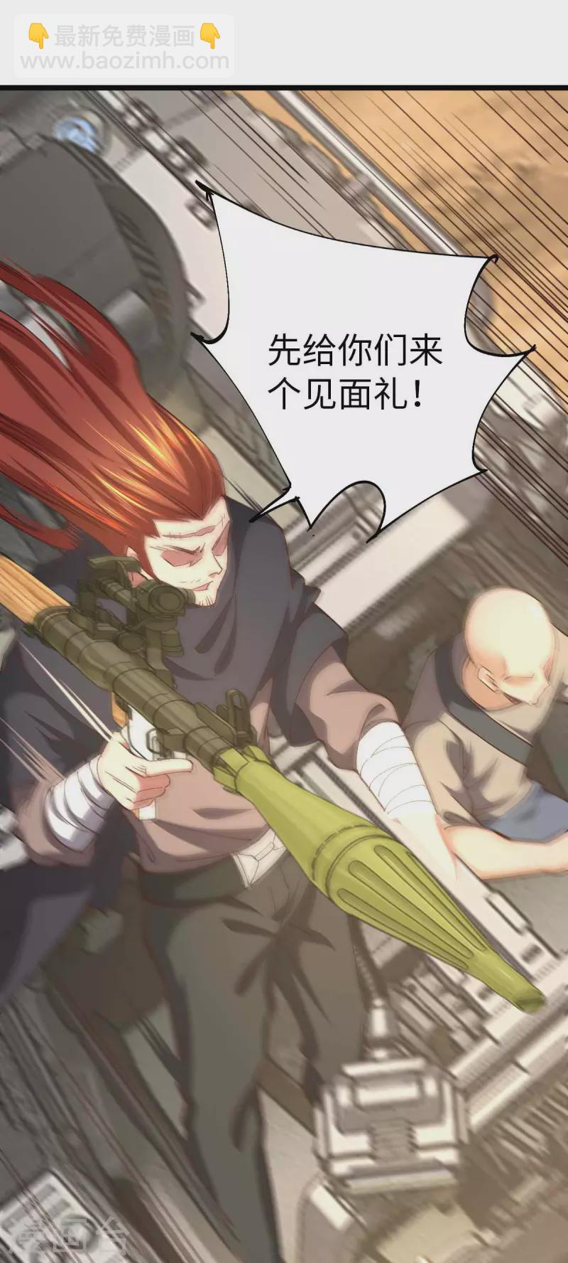 第37话 紧追不舍-第37话