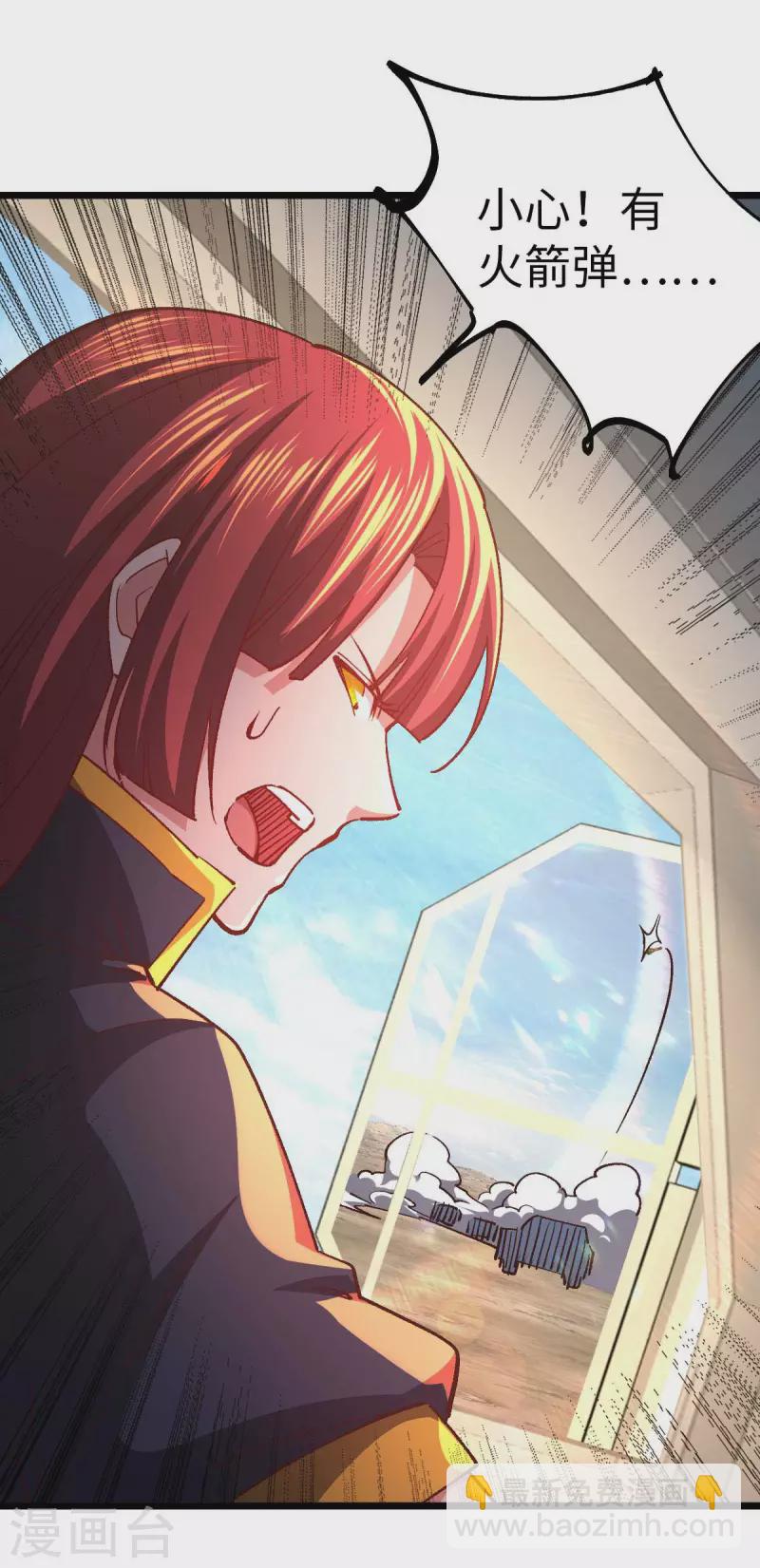 第37话 紧追不舍-第37话