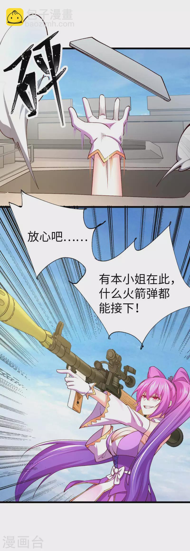 第37话 紧追不舍-第37话