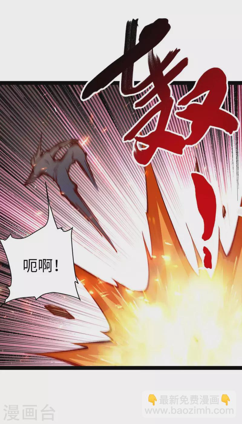 第39话 树界降临-第39话