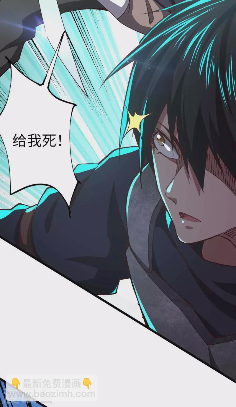 第41话 偷袭-第41话