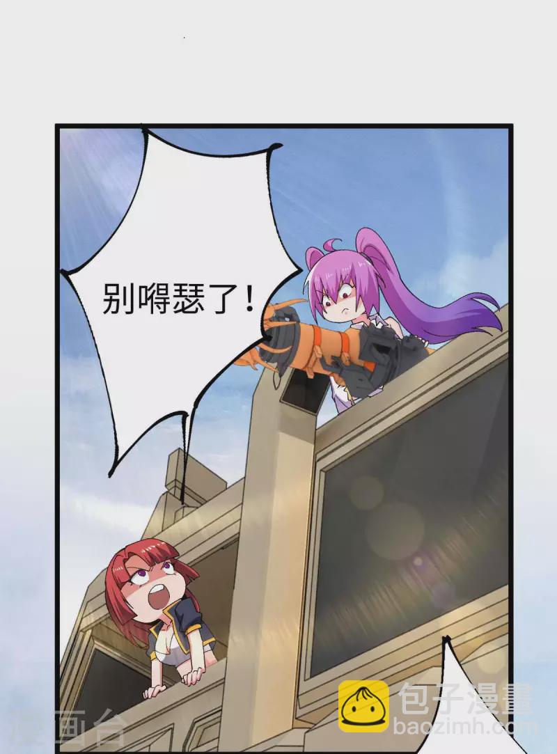 第41话 偷袭-第41话