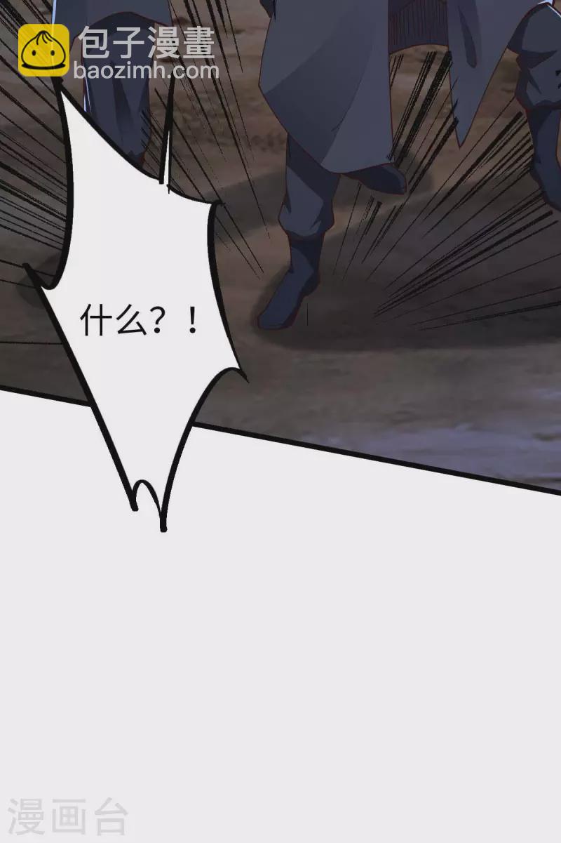 第43话 攻进大本营-第43话