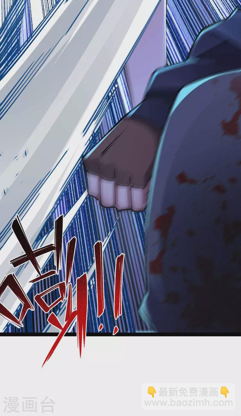 第45话 被发现了-第45话