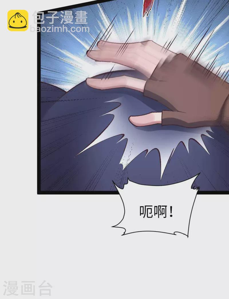 第45话 被发现了-第45话