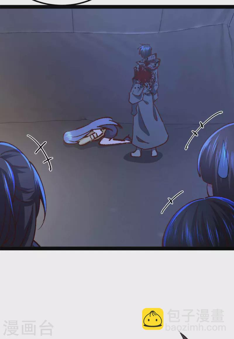 第45话 被发现了-第45话