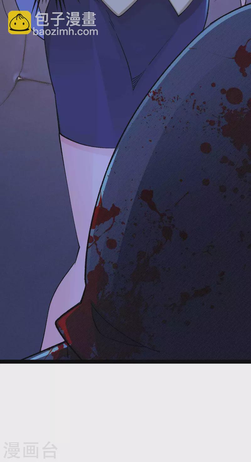 第45话 被发现了-第45话