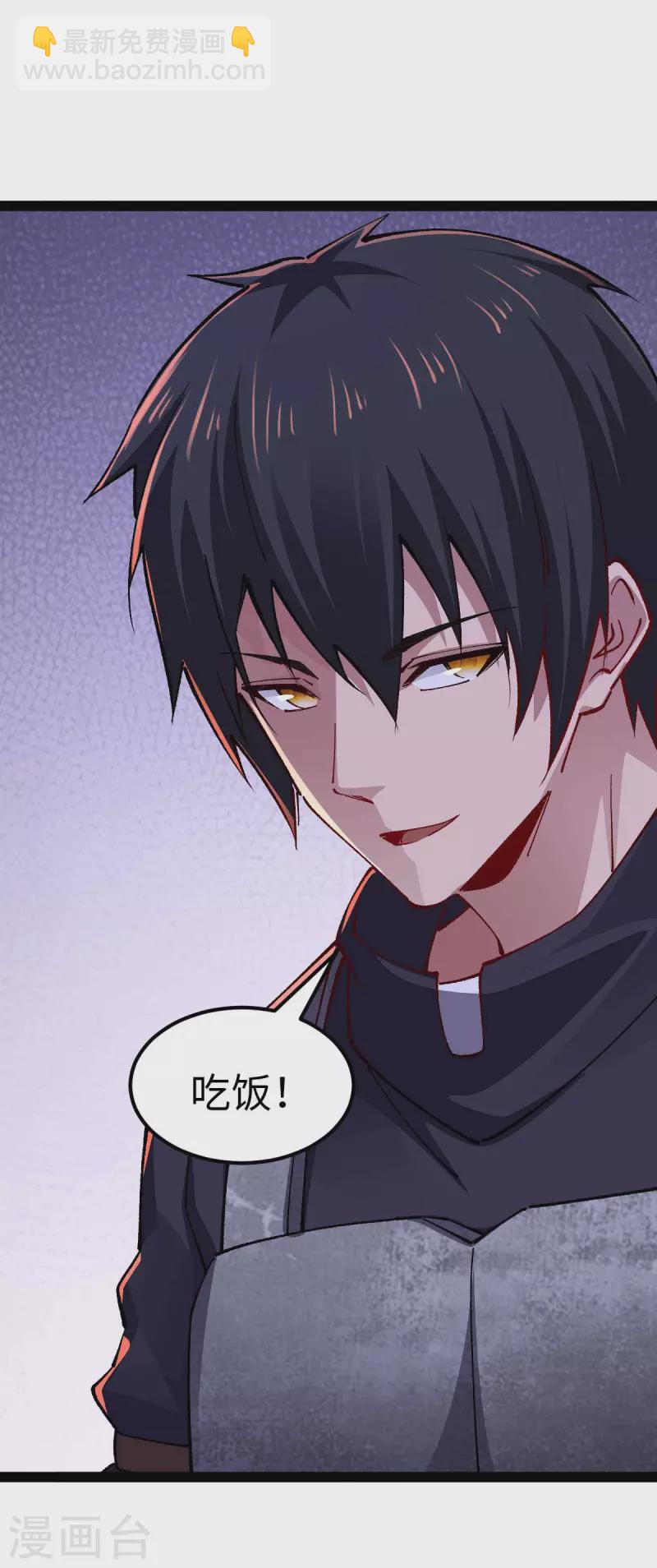 第51话 第一个指示-第51话