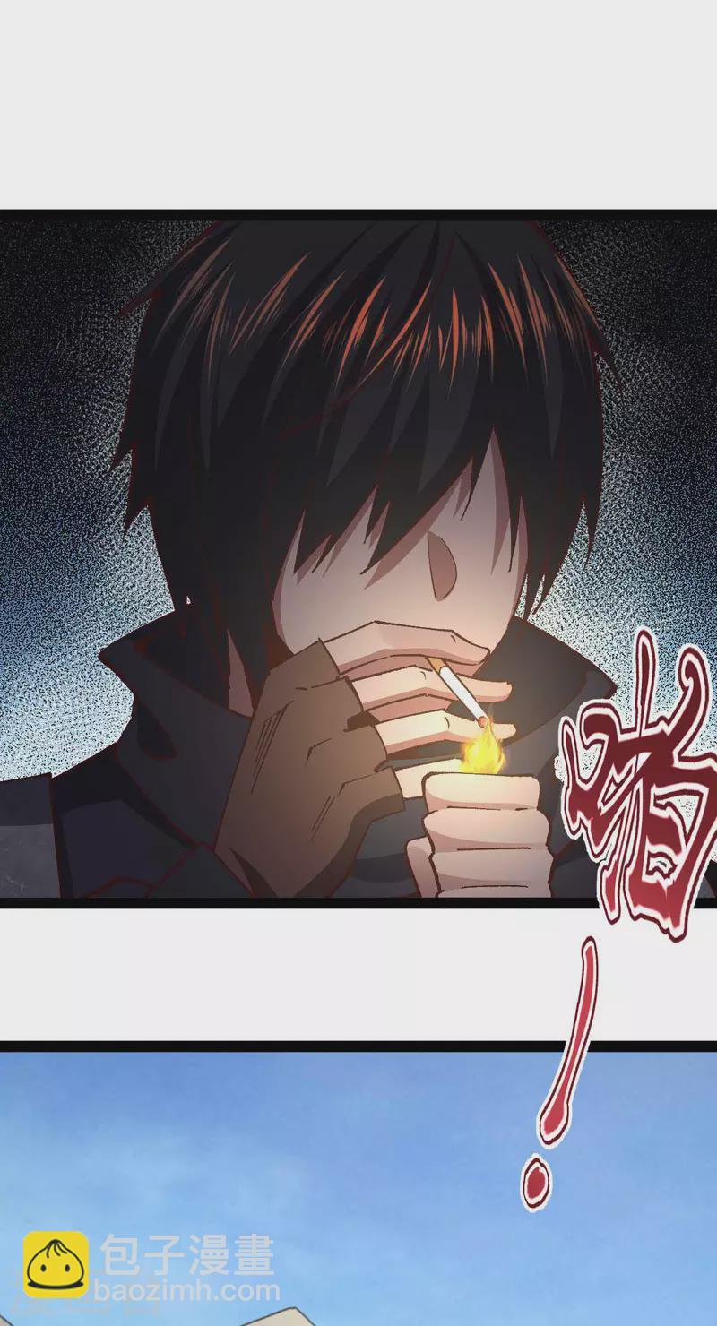 第53话 没有免费的午餐-第53话