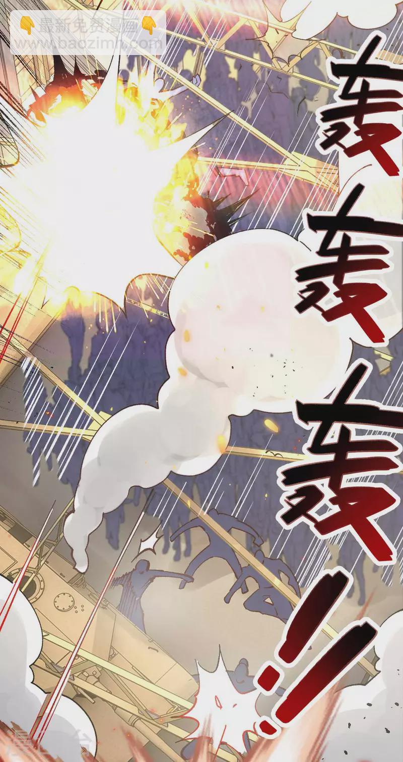 第53话 没有免费的午餐-第53话