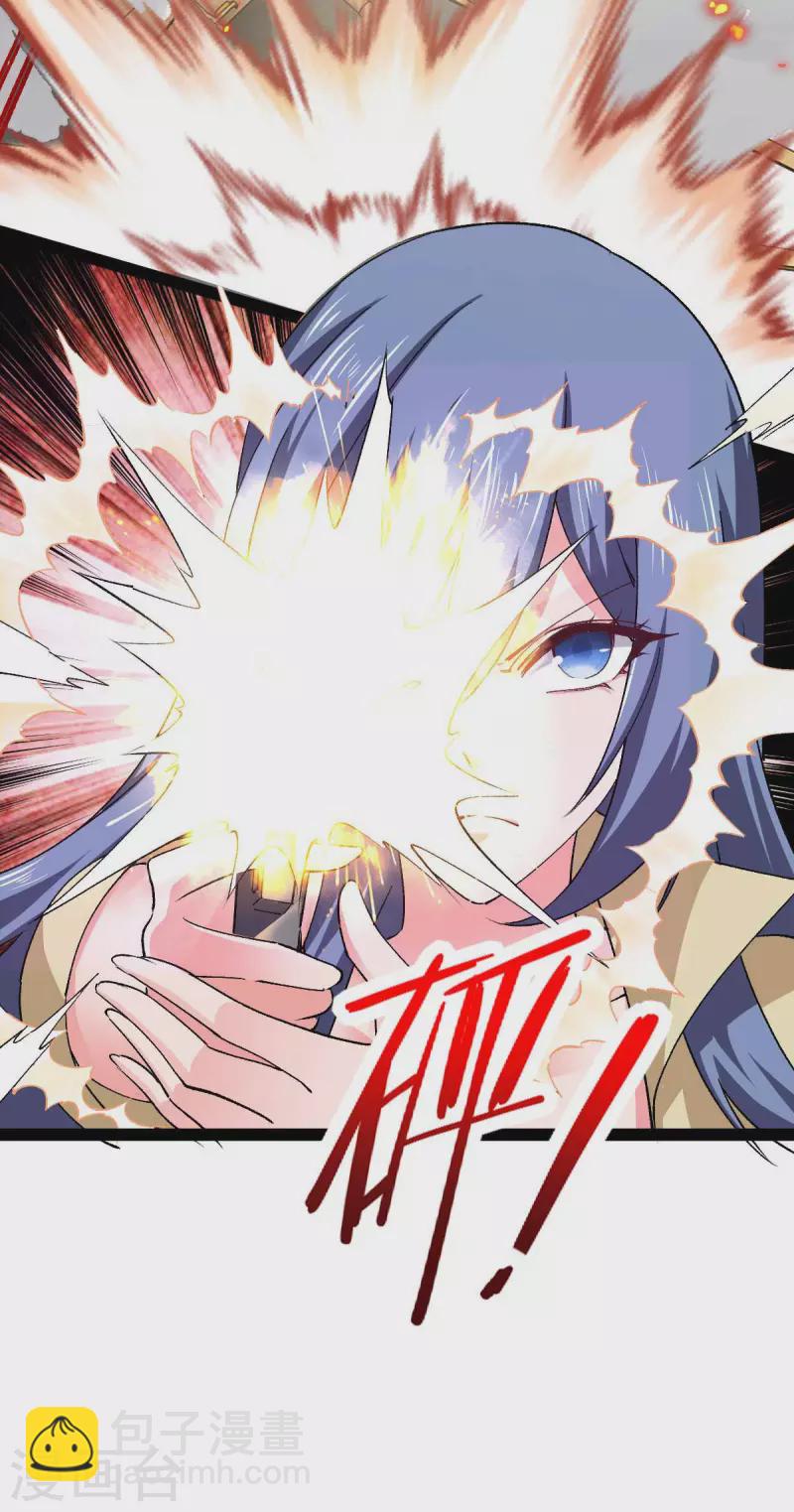 第53话 没有免费的午餐-第53话
