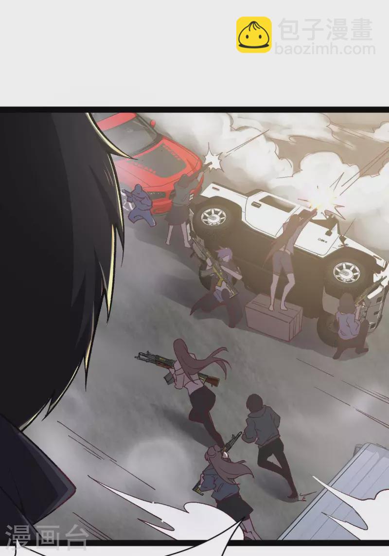 第53话 没有免费的午餐-第53话