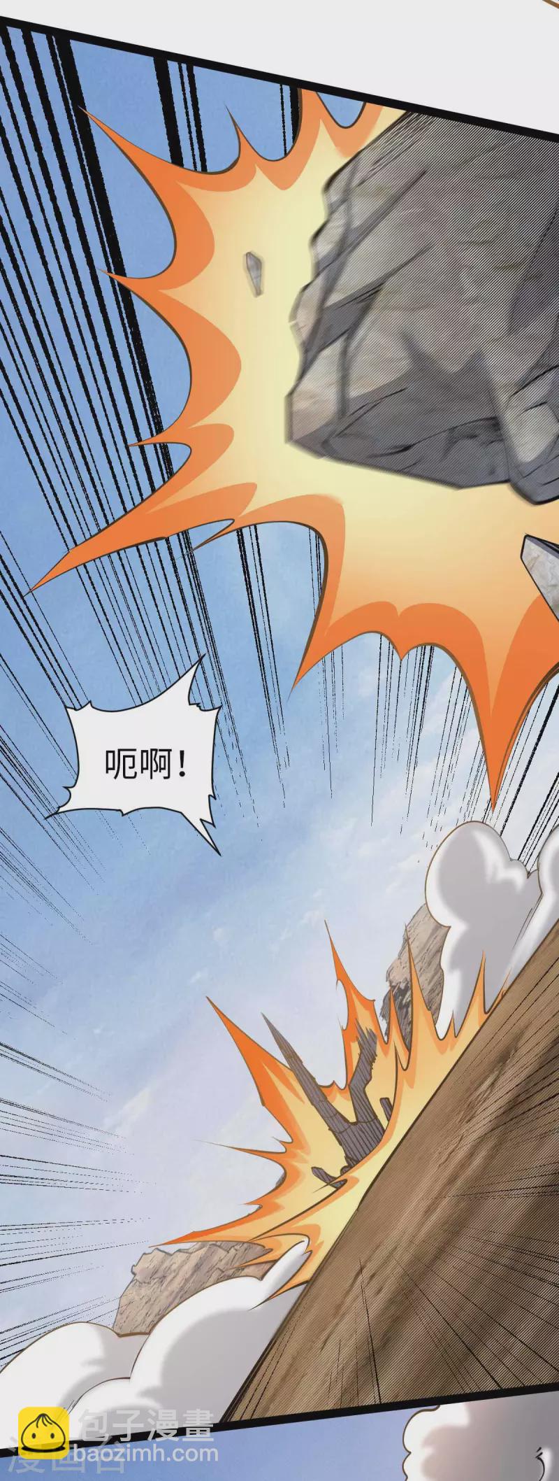 第55话 小陌出手-第55话