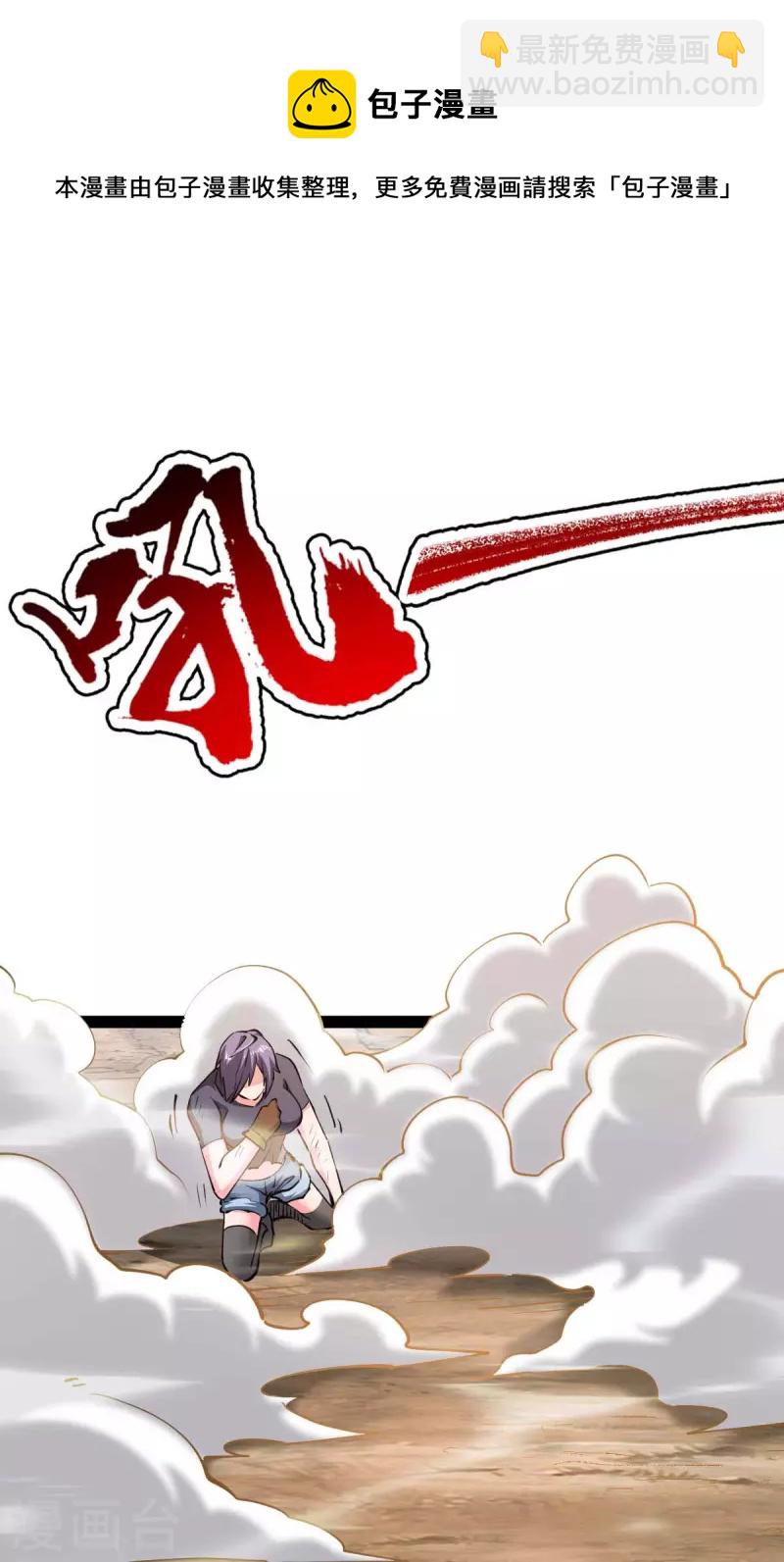 第55话 小陌出手-第55话