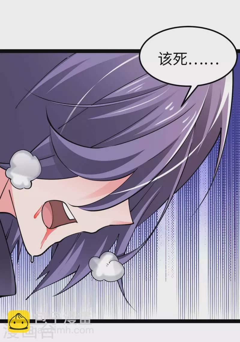 第55话 小陌出手-第55话