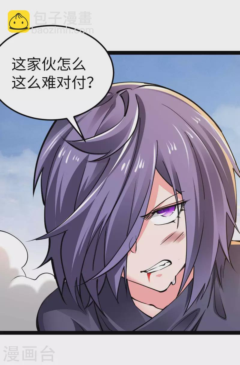 第55话 小陌出手-第55话