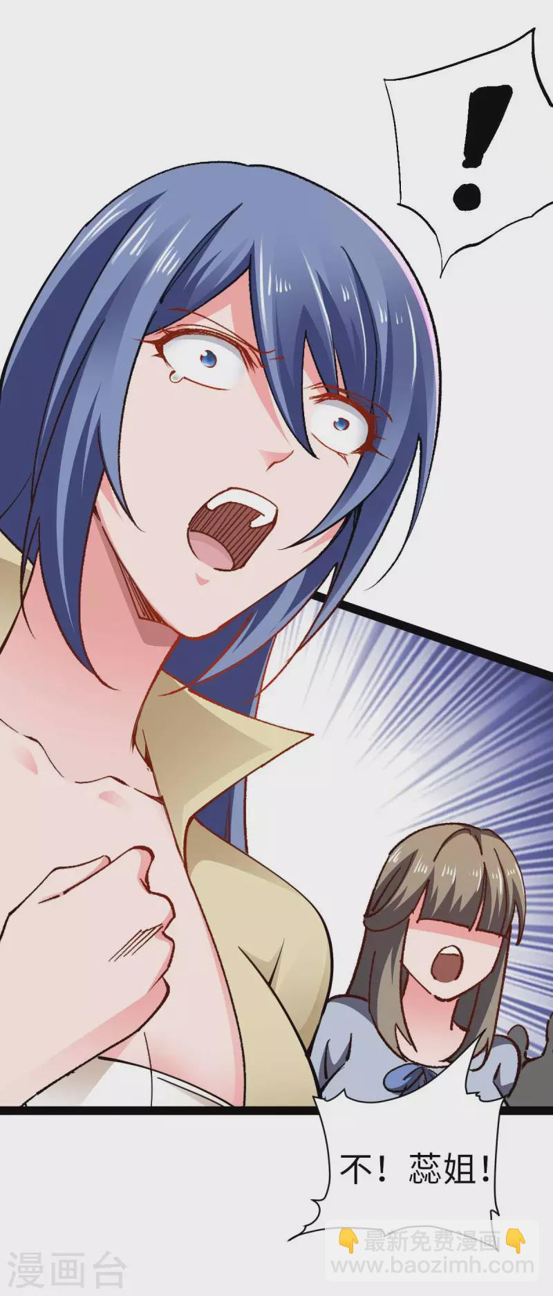 第55话 小陌出手-第55话