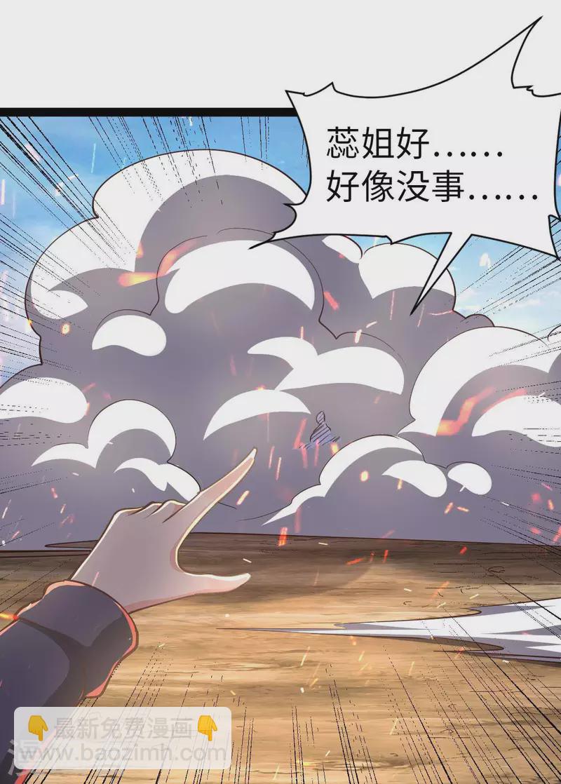 第55话 小陌出手-第55话