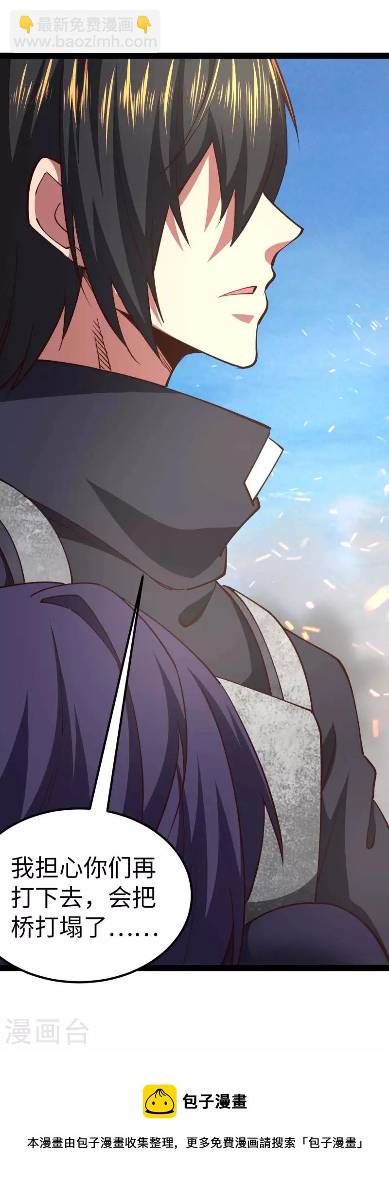第55话 小陌出手-第55话