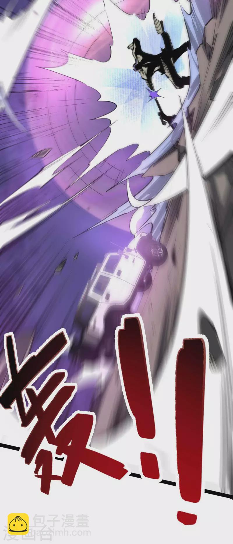 第55话 小陌出手-第55话