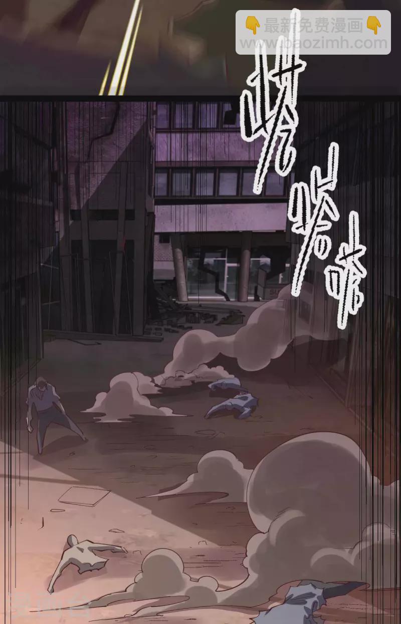 第57话 签订协议-第57话