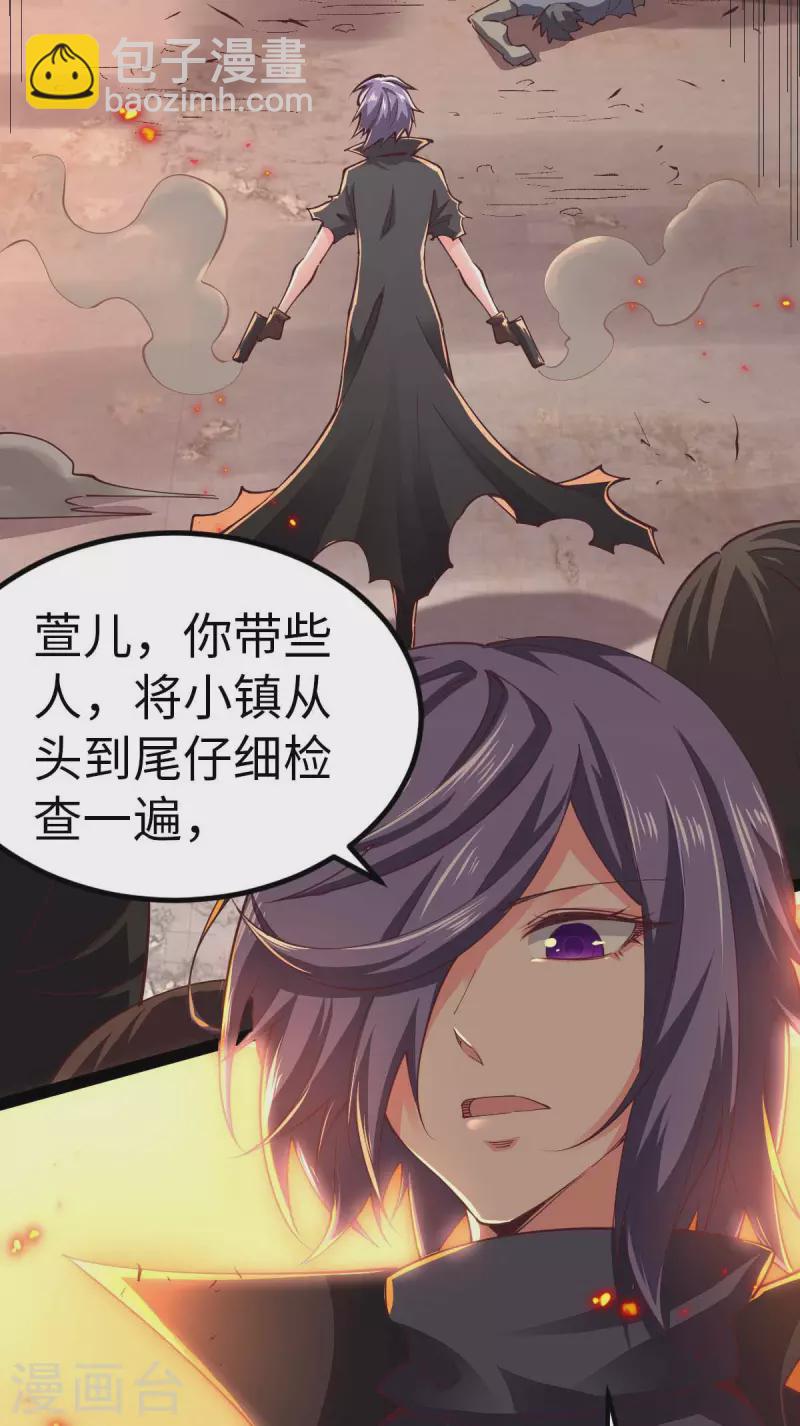 第57话 签订协议-第57话