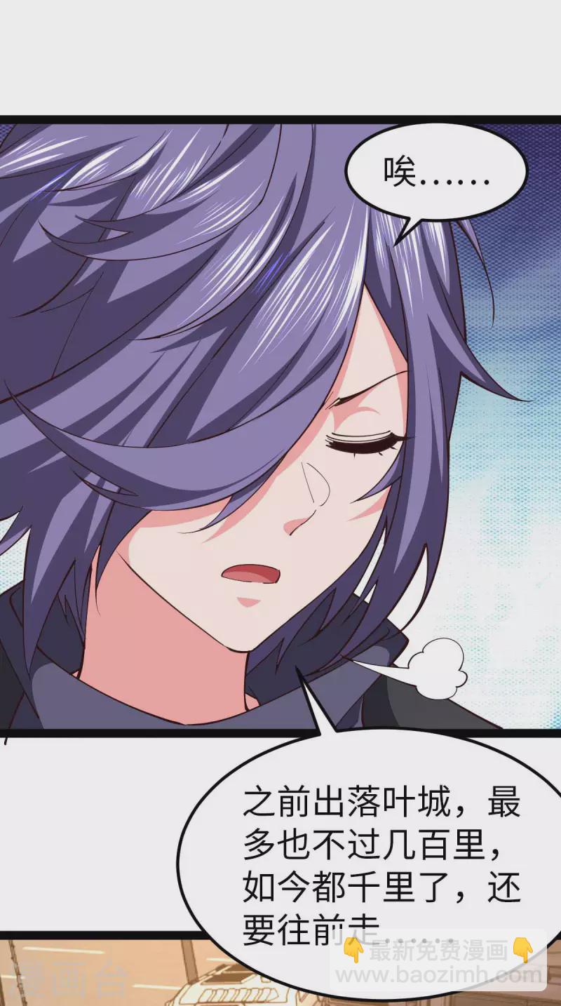 第57话 签订协议-第57话
