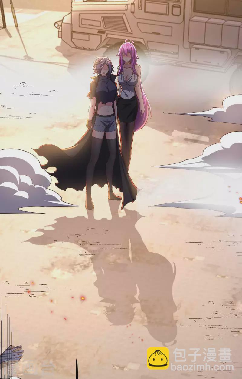 第57话 签订协议-第57话
