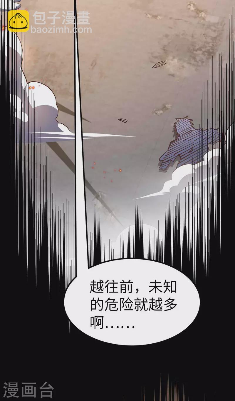 第57话 签订协议-第57话