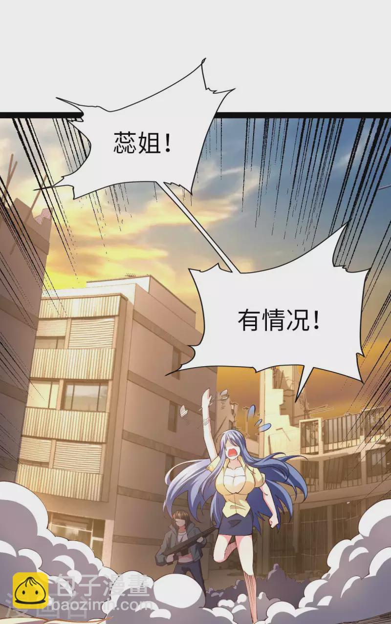 第57话 签订协议-第57话
