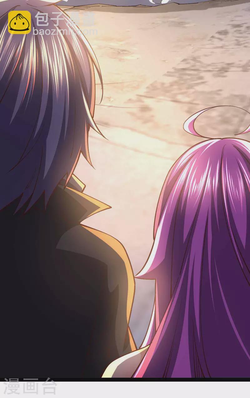 第57话 签订协议-第57话
