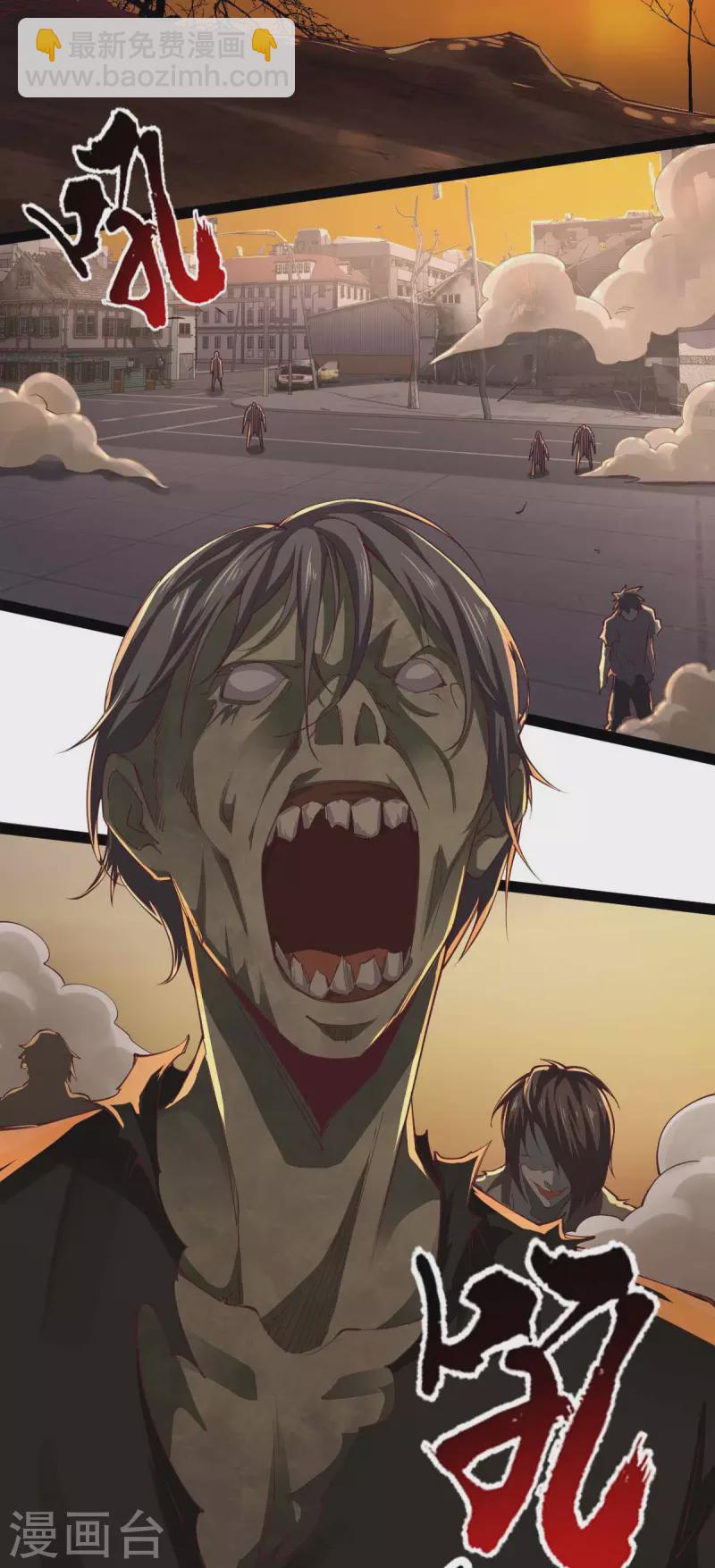 第57话 签订协议-第57话