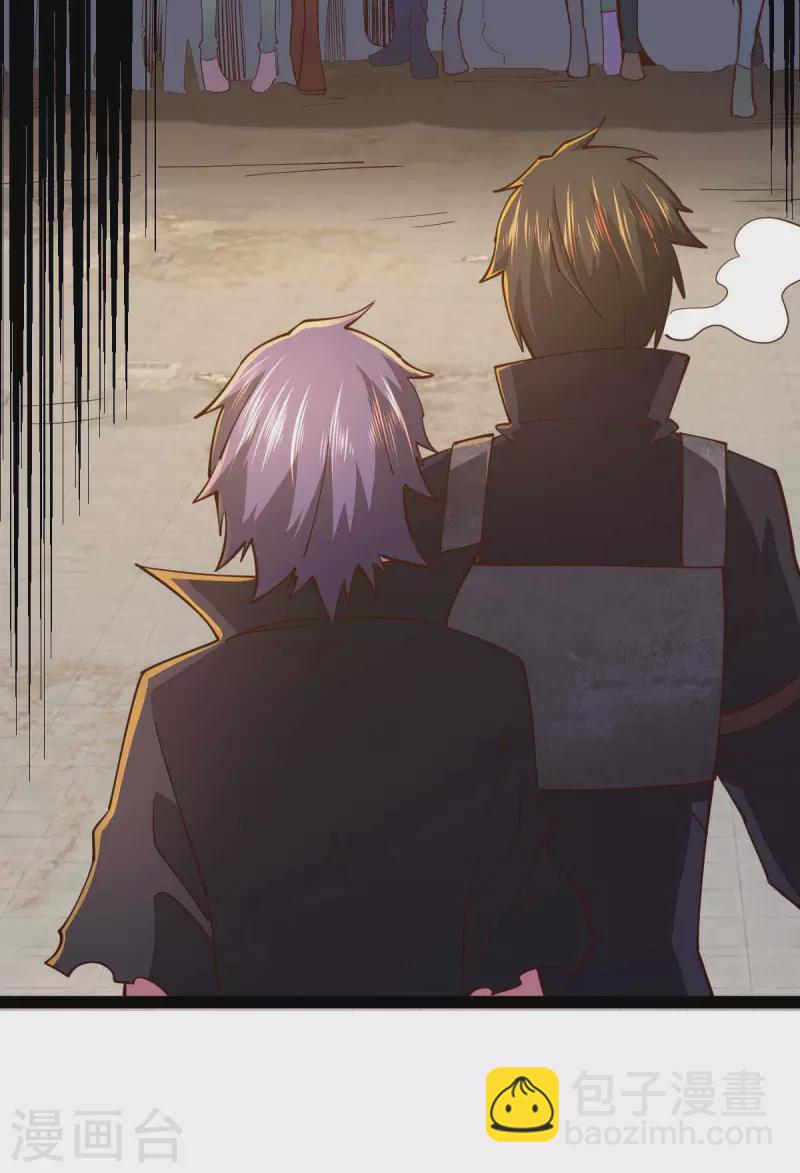 第59话 你图纸拿反了-第59话