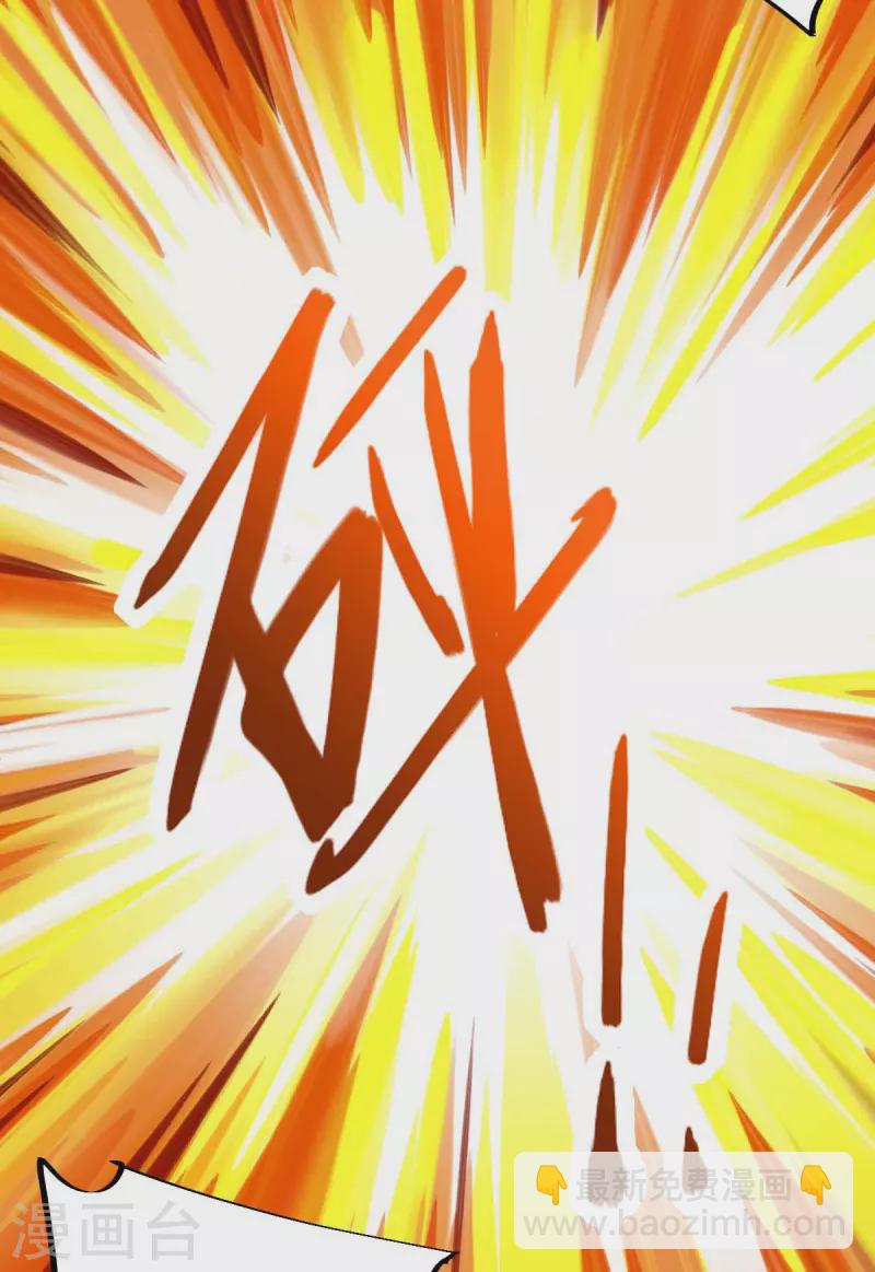 第61话 不许对外说-第61话
