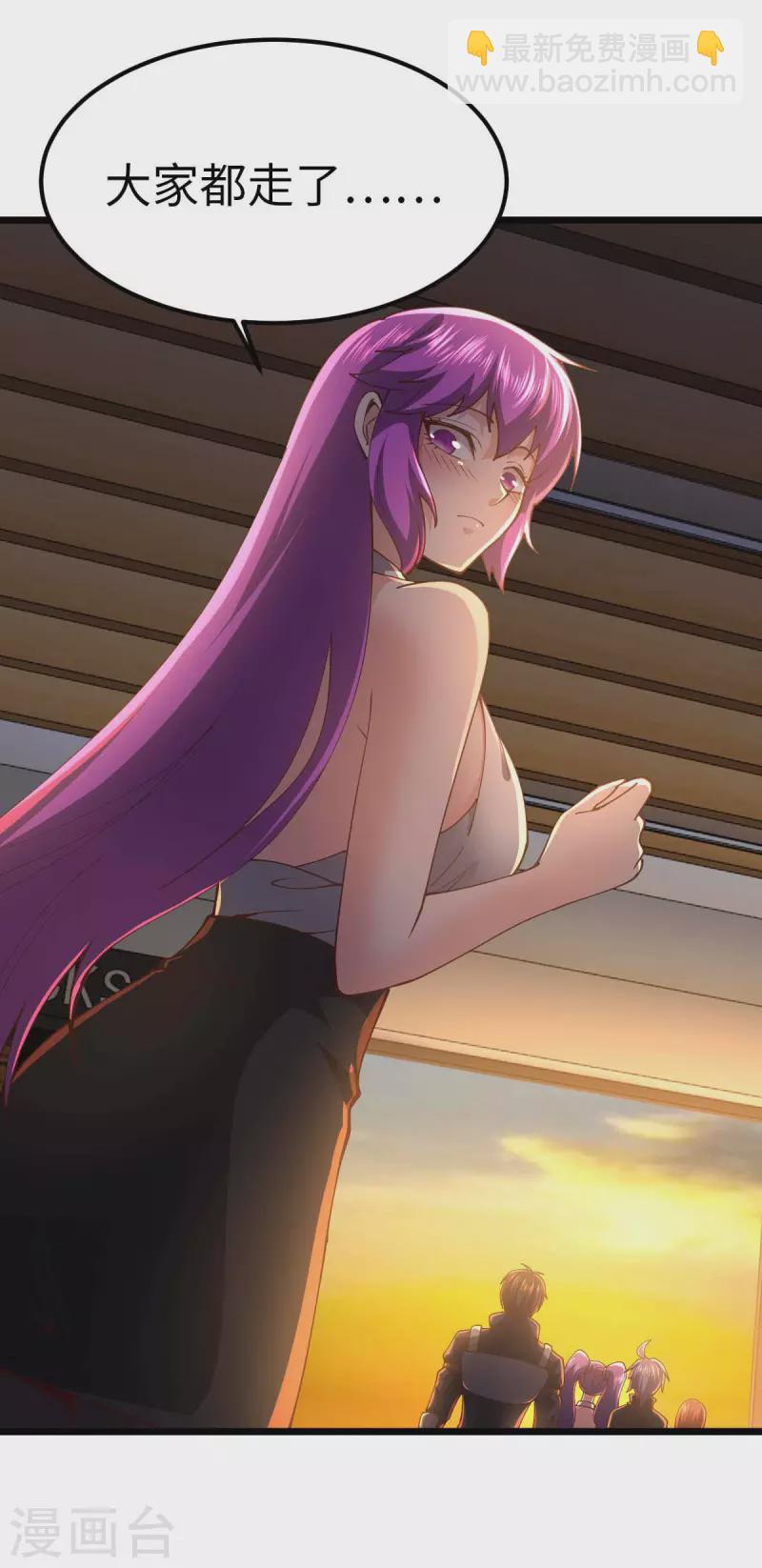 第61话 不许对外说-第61话