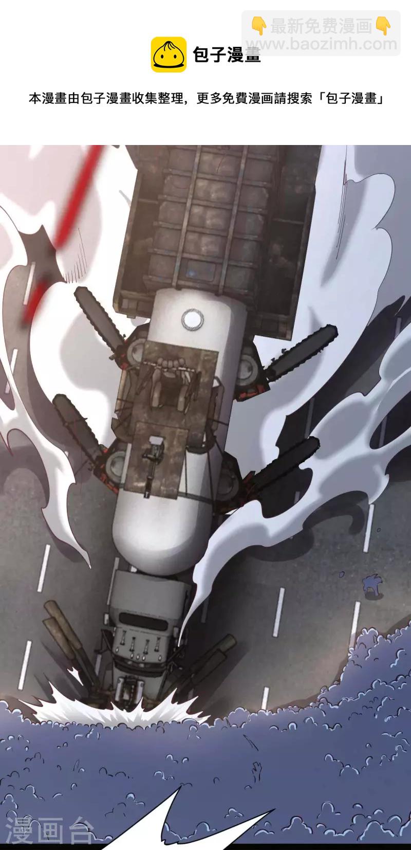 第63话 一场硬仗-第63话