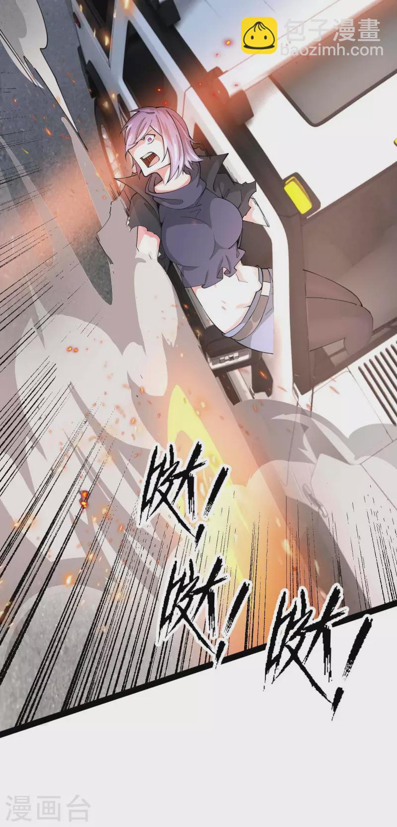 第63话 一场硬仗-第63话