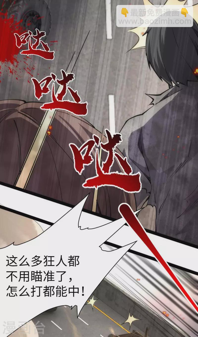 第63话 一场硬仗-第63话