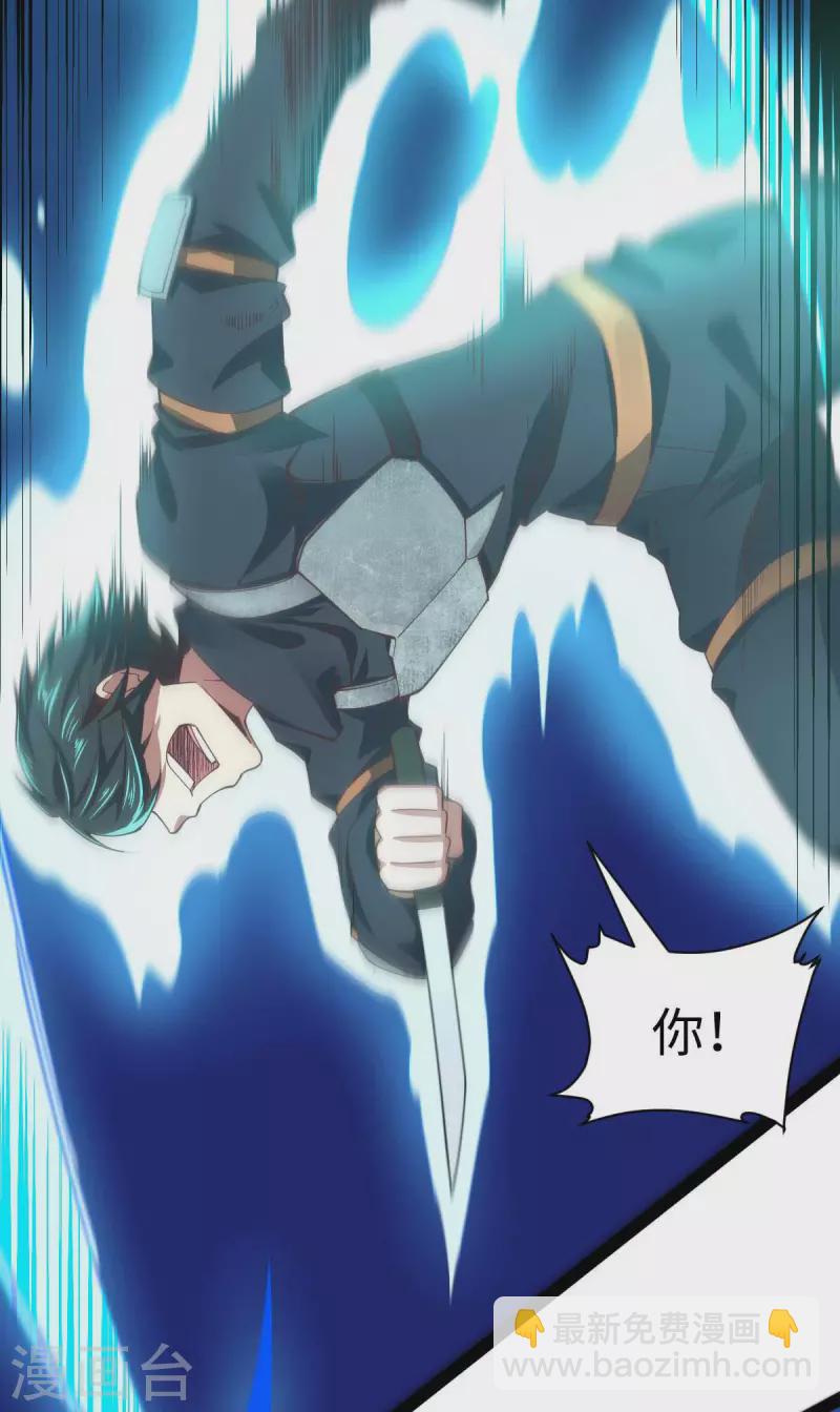 第65话 营救秦萱-第65话
