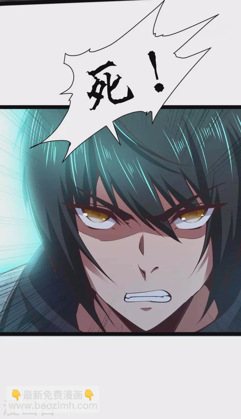 第65话 营救秦萱-第65话