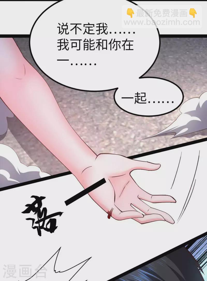 第65话 营救秦萱-第65话