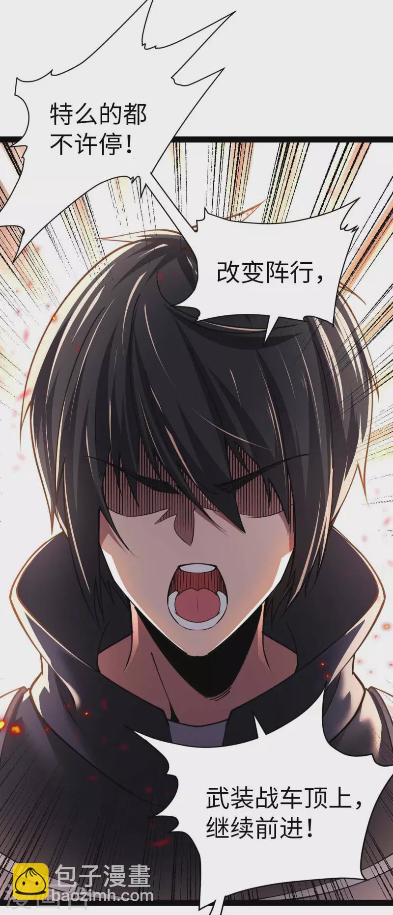 第65话 营救秦萱-第65话
