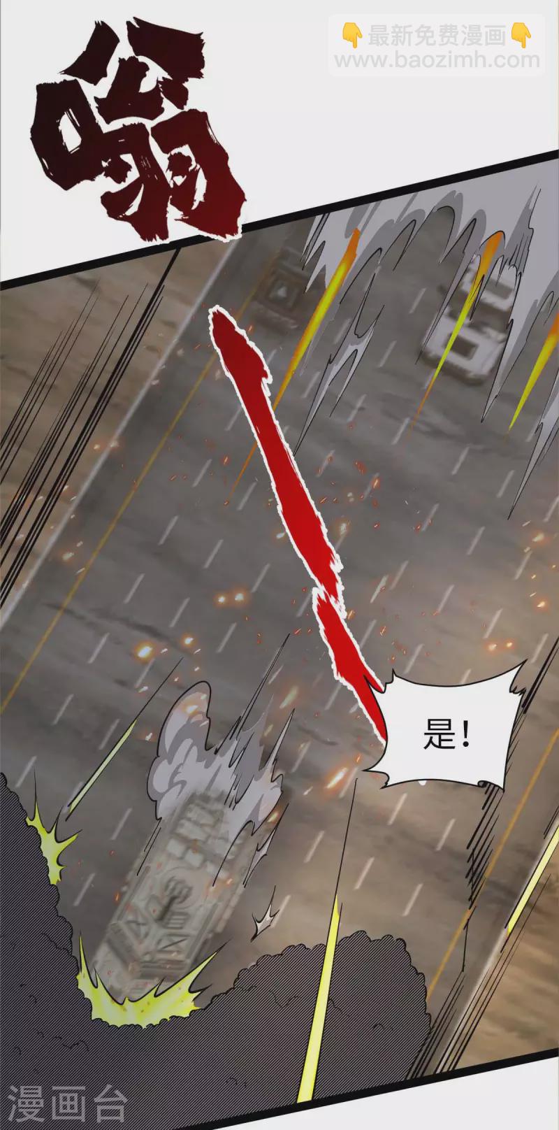 第65话 营救秦萱-第65话