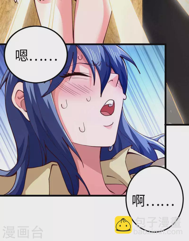 第67话 救治秦萱-第67话