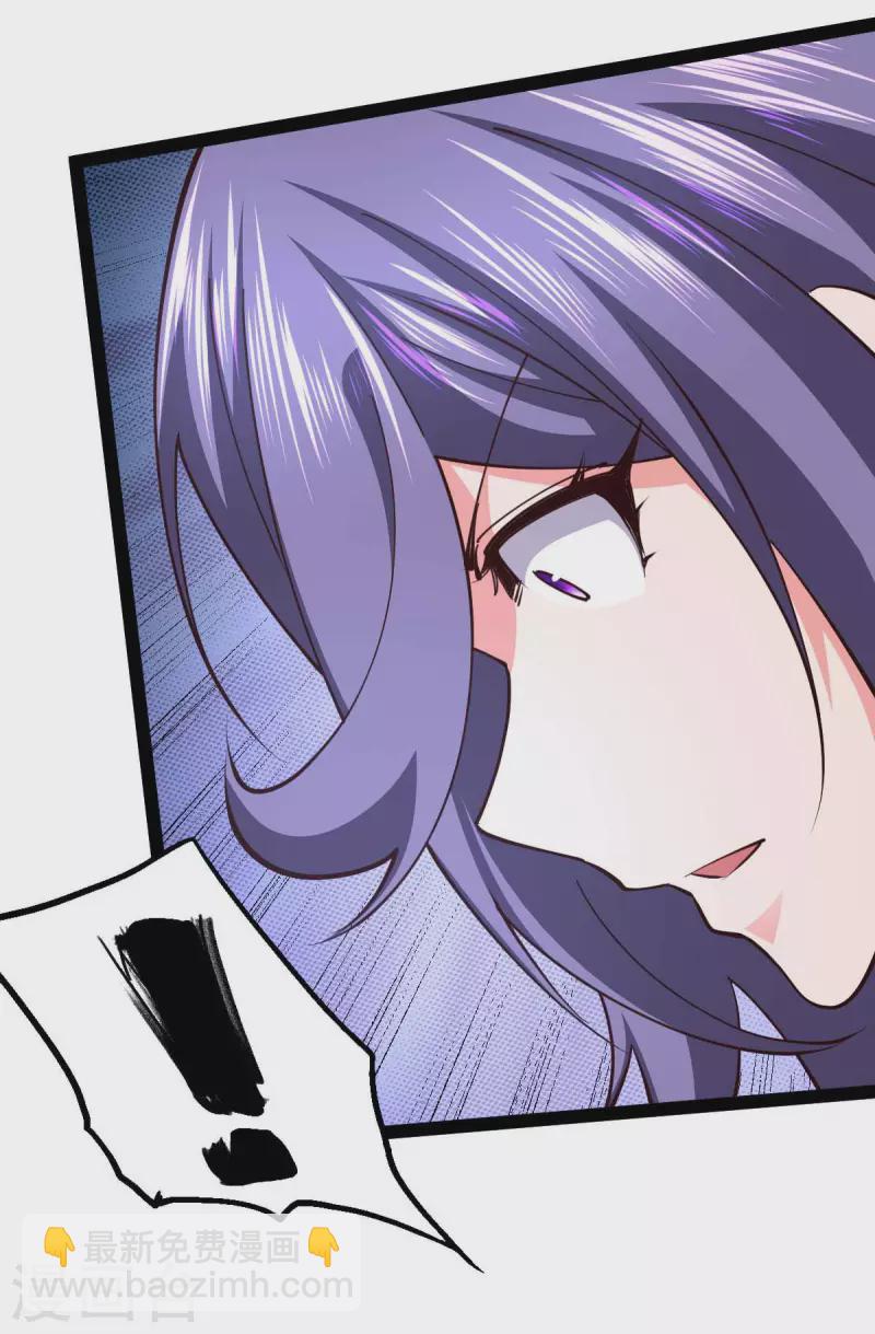 第69话 日记本-第69话