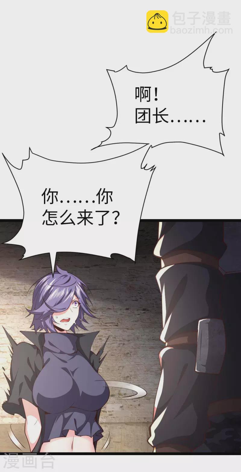 第69话 日记本-第69话